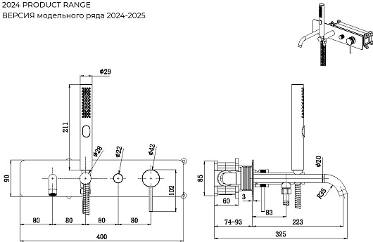 Allen Brau Смеситель для ванны с душем Priority 5.31006-31 (с внутренней частью) черный матовый – картинка-11